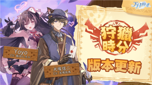《天月麻雀》搶先體驗(yàn)「血戰(zhàn)到底」的麻將對(duì)局！