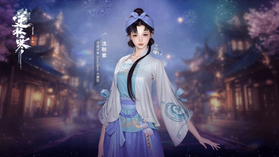 《逆水寒》Deepseek將正式入駐逆水寒江湖！